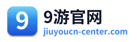 9游官网